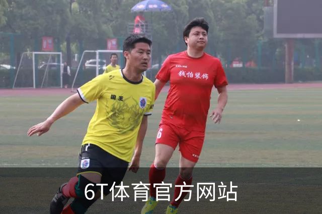 关于6T体育官方网站